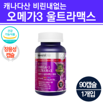 장용성오메가3 오네가 이피에이 불포화지방산 햇빛 국민 비타민 D 3 1000 IU 중성지방 동물성 오메가3 불포화지방산 중년 남성 여성 혈행 영양제