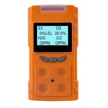 복합 가스 측정기 누출 감지기 휴대용 멀티 산소 황화수소 일산화탄소 가연성, YELLOW