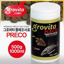 그로비타 플레코(플레코 안시사료) 500g/1000ml, 단품, 상세 설명 참조, 단품