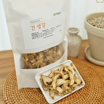 국내산 건생강 300g 말린생강, 1개