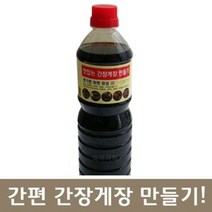 ▣alltems▣ 맛있는 간장게장 만들기 900ml 연어장 &0-0ea ♩, 올템즈 1, 올템즈 본상품선택