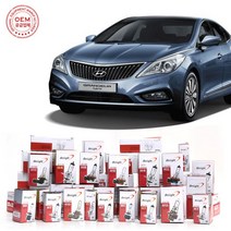 그랜져HG 전조등 상향등 H7 하향등 H7 안개등 9006 바이오라이트 순정 할로겐, 하향등 (H7)12V55W