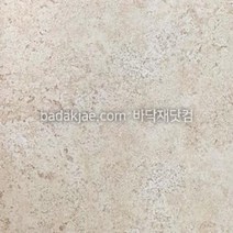 LX 데코타일 DET2494 노출콘크리트 (1Box/16장/1평) 450x450x3mm 에코노플러스 사각 PVC타일 본드식 거실 사무실 매장 식당 학원 바닥재 셀프 시공