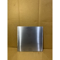 스텐체크판 절단 2T 300x300(mm)