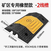 과속 방지턱 도로 주차장 고무 속도 슬로프 문지방, 옵션6