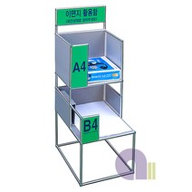 토탈리빙 이면지함 사이즈선택, 2단, 단일색상2단B형