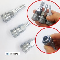 국산 에어카플러 SH20 SH30 SH40 에어카플링 에어호스 연결 에어카플링 닛뿔 그라인더 원터치 커플링, 에어카플러 SH40