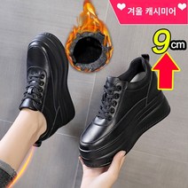 키높이 앵클 통굽 부츠 2022년 여성 웨지 미들 스판 아쿠아 인박카001 순수 가죽 내부 고조 여성 신발 10cm 고양 정품 가죽 봄 여름 단일 신발 작은 플랫폼 신발 두꺼운 밑창 메쉬 표면 작은 흰색 신발