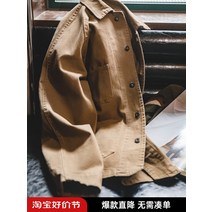 Madden Workwear American Heavyweight Wax-Free Jacket Brown Lapel Ami Khaki 터프 가이 재킷 멀티 포켓 남성복