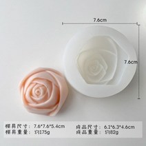 몰드 초 캔들 로즈 실리콘 케이크 몰드 3D 꽃 퐁당 몰드 컵케이크 젤리 캔디 초콜릿 장식 베이킹 도구 주방 액세서리, J-0302