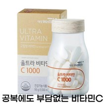 대상웰라이프 울트라 중성화 비타민C vitamin C 1000 항산화 건강 영양제, 300일분(300캡슐)