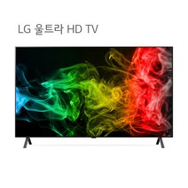 LGTV 65인치 티비 스마트티비 UHD 4K 넷플릭스 전국배송, 스탠드