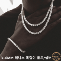 테니스 목걸이 남자 힙합 18K 도금 AAA 지르콘 TENNIS CHAIN NECKLACE HIPHOP 클럽
