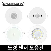 도경 다기능 센서 LED 다운라이트 센서등, 6인치 15W 다운라이트 센서-전구색
