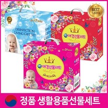 대한민국 1등브랜드 칼라선택가능 알찬고푸짐한 생활구성 최라미네이팅칼라박스, 1.[핫핑크]럭키3호(리큐1+키친60매2)
