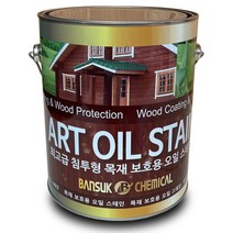 아트 오일스테인 DIY 페인트 4리터, 스카이블루