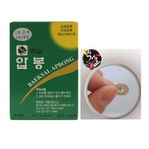 기황 백살압봉 1호 은색 100개 5박스 (자극/지압/압박기구)