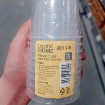 러빙홈 다회용 투명컵 200ml 10p, 1개, 10개