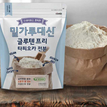타피오카전분 500g 글루텐프리 녹말가루, 단품, 단품