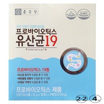 2 +2행사 종근당 프로바이오틱스 유산균19 가족 선물 명절