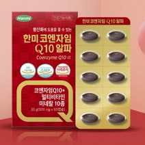 한미 코큐텐+멀티비타민 60캡슐 중년 노인 종합영양제 써큐 혈압낮추는 식품 음식 비플러스 혈압 밸런스