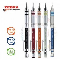 [RA†]제브라 텍트2웨이 샤프 MA41 0.5mm 1EA 사무용 학습 05 필기 팬시 문구 오피스▨_ea, Ж 레드