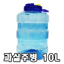 메실 오디 오미자 담금주 과실주 술병 담금술병 10L EDA_2209928
