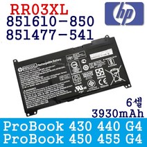 HP 노트북 배터리 RR03XL HP 430 440 450 455 470 배터리 노트북 G4 MT20 HSTNN-UB7C 851477-541 851610-850