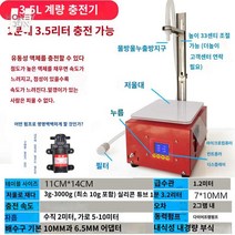 소스 작업대 소분 충진기 정량 컨베이어, S:3L 충전기 본체 계량대 포함