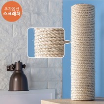 데코앤비 캣타워 화장실전용 스크레쳐_40cm, 단품