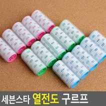 세븐스타 열전도 구르프