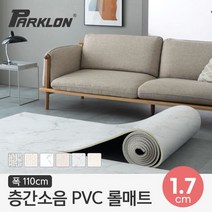 [파크론] 층간소음 PVC 롤매트 17T 110x100x1.7cm (미터단위), 선택:러그 그레이