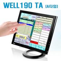 비엠텍씨앤씨 프리미엄 19인치 고화질 Well 터치스크린 모니터 A타입 카드리더기 블랙