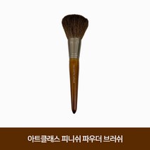 투쿨포스쿨 피니쉬 파우더 브러쉬, 1개, 단품