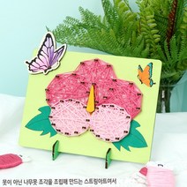 (유니아트) 4000 스트링아트 우드 액자만들기 무궁화 1개 NO.021