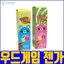두루모아 우드게임 젠가 소