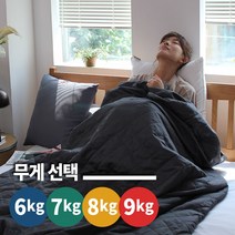 [닥터굿나잇] 코끼리이불 사이즈/무게 /무거운이불/겨울이불/침구/불면증/중력이불/