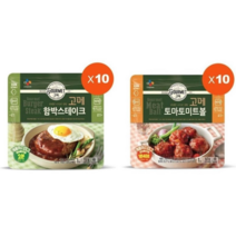고메 함박스테이크 10봉 + 고메 토마토 미트볼 10봉 (총20봉), 1