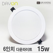 슬림 골타입 다운라이트 3인치 4인치 5인치 6인치 매입등, 슬림타입 6인치 전구색 3000K