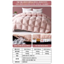 bbmarket 오리털이불 호텔침구 구스다운 거위털 워셔블 95 화이트 거위털 봄 가을 퀼트 다운 사계절 퀼트 코어 더블 두꺼운 따뜻한 겨울 유니버설 퀼트, 150X210CM, J.겨울 퀼트 시베리아 벨벳 업그레이드 버전 100%