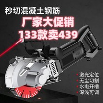 벽면 절단기 홈파기 줄눈제거기 핸드 디월트 석고보드 콘크리트 Drywall 드라이월커터 벽 도로, 04