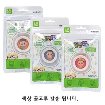 윌벤져스 썸머가드/모기/퇴치/기피/기피제/어린이/유아/아동/키즈/회전클립형(60일사용), 4개