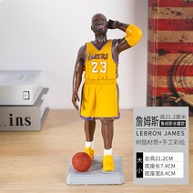 nba 농구 스타 케비 피규어 기념품 제임스 하덴 인형 장식 장식품 학생 선물, 2038-제임스