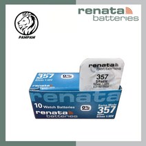 레나타 357 sr44 스위스 시계전지