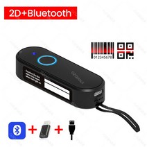 택배 스캐너 휴대용 GZ QR 코드 미니 2D 바코드 USB 2.4GHz 무선 블루투스 리더 호환, C 2D Scanner, 04 C 2D Scanner