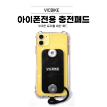 VICBIKE 아이폰 케이블 충전패드 케이스 14 13 12 미니 배달대행 자석거치대 타사호환가능, 아이폰 13 Pro