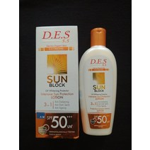 선크림 D.E.S 5.5 익스트림 스킨 인텐시브 선 블록 미백 보호 로션 4.2 fl.oz
