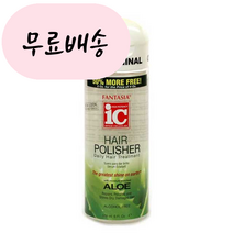 환타시아 아이씨 IC 헤어 폴리셔 화이트 알로에 에센스 178ml 홍박스 구매대행, 1개