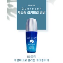 게리종 비비크림