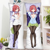 5등분의 신부 쿠션 다키마쿠라 베개 160cm, 35x100cm, J 판매중지
